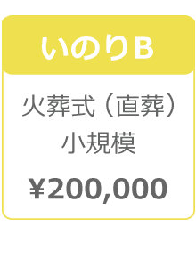 inoriB